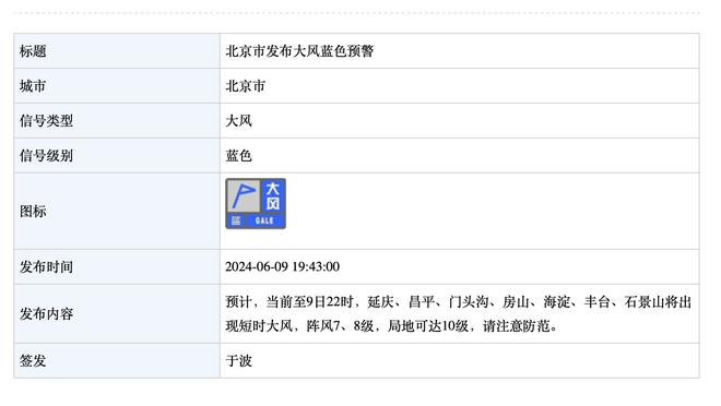 季孟年：于德豪对马尚的抢断非常宝贵 新疆在客场啃下一场硬仗